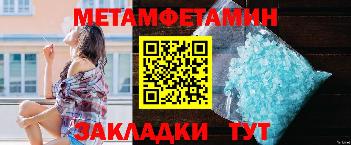 Метамфетамин  Бугуруслан  Марихуана  Меф МЯУ МЯУ  Кокаин  ГАШ  Вход с VPN  Меф   Гашиш 
