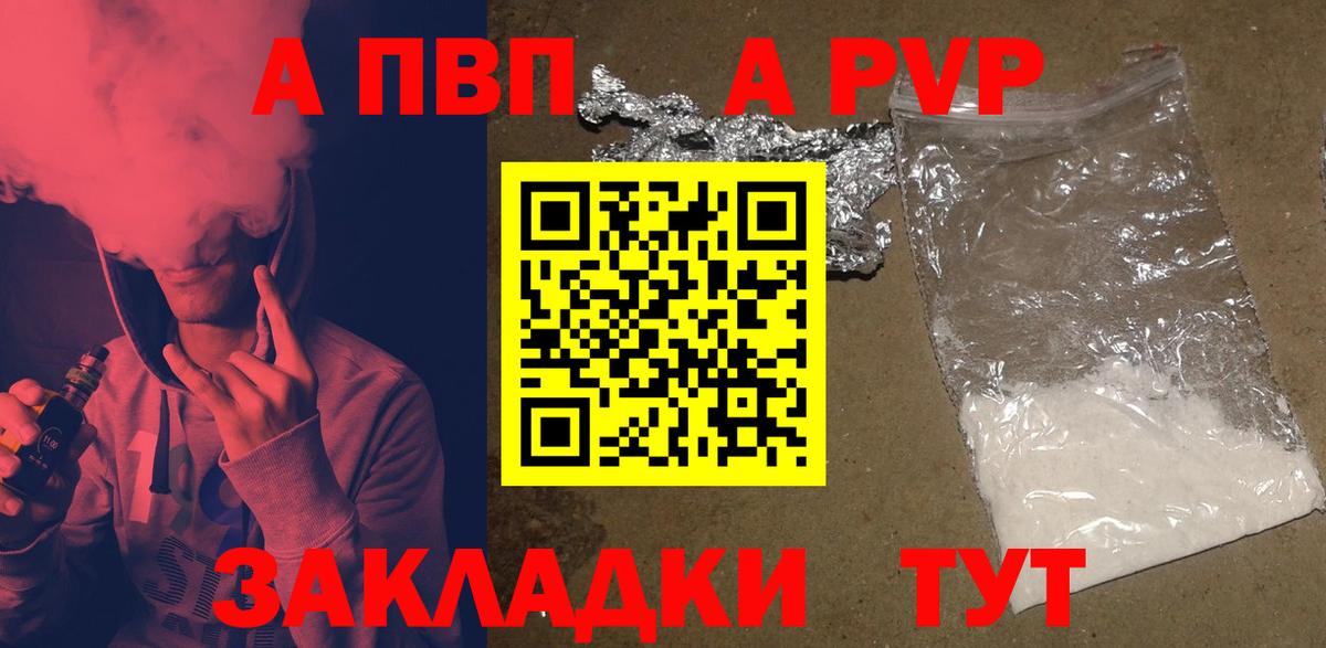 APVP СК КРИС Бугуруслан