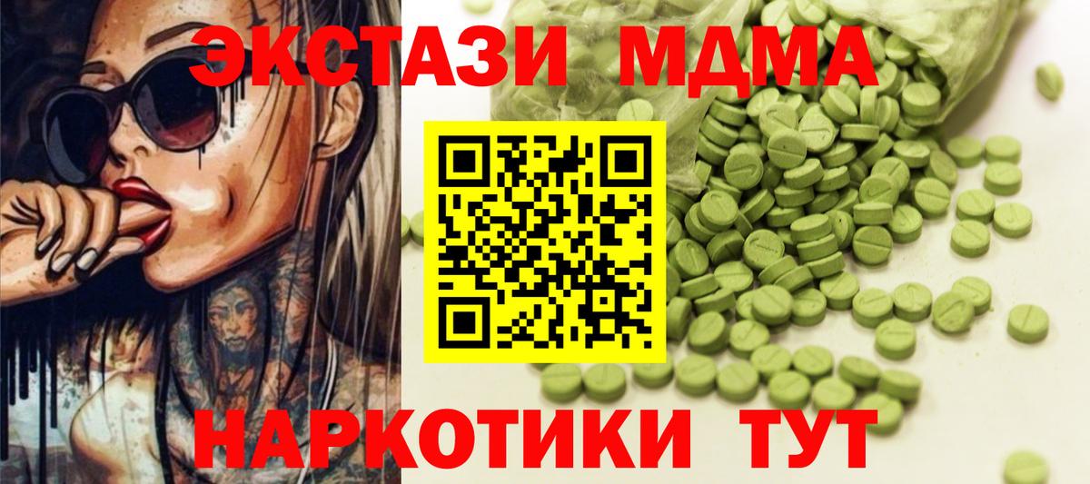 Ecstasy Punisher  ЭКСТАЗИ бентли  Вход с VPN  Бугуруслан 