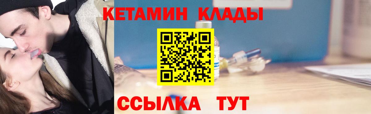КЕТАМИН VHQ  МЕГА ссылки  Бугуруслан  Вход с VPN 