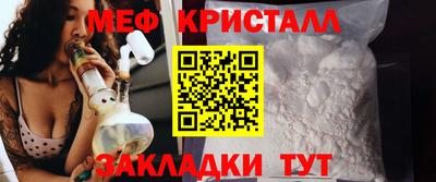 мдма Нальчик
