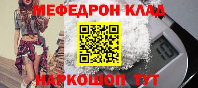 а пвп мука Наро-Фоминск