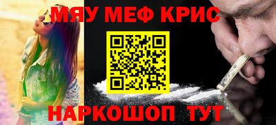 а пвп мука Наро-Фоминск