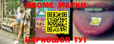 а пвп мука Наро-Фоминск