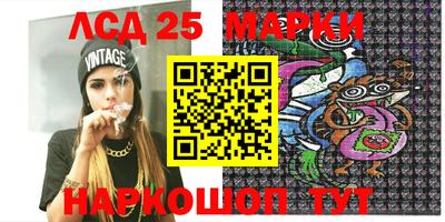 индика Нарткала