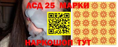 индика Нарткала