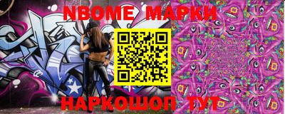 а пвп мука Наро-Фоминск