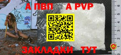 индика Нарткала