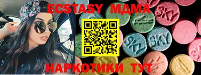 а пвп мука Наро-Фоминск