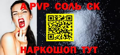 мдма Нальчик