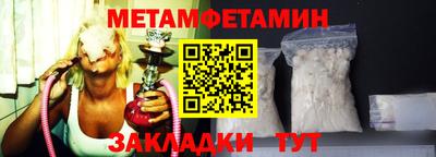 а пвп мука Наро-Фоминск