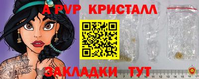 мдма Нальчик