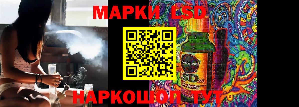 LSD-25 экстази ecstasy  Лсд 25 экстази  гидра ССЫЛКА  Вход с VPN  LSD-25 экстази ecstasy  Бугуруслан 