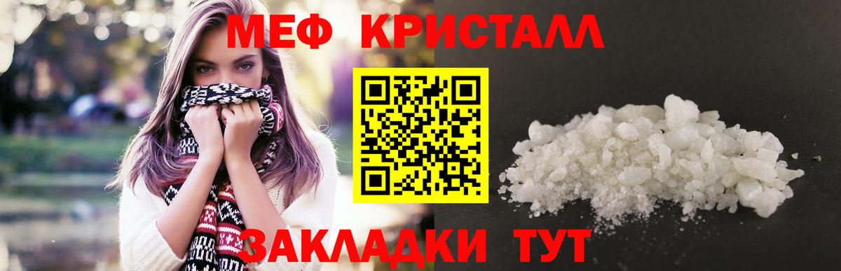 Меф VHQ  Вход с VPN  Меф  Бугуруслан  Мефедрон мяу мяу 