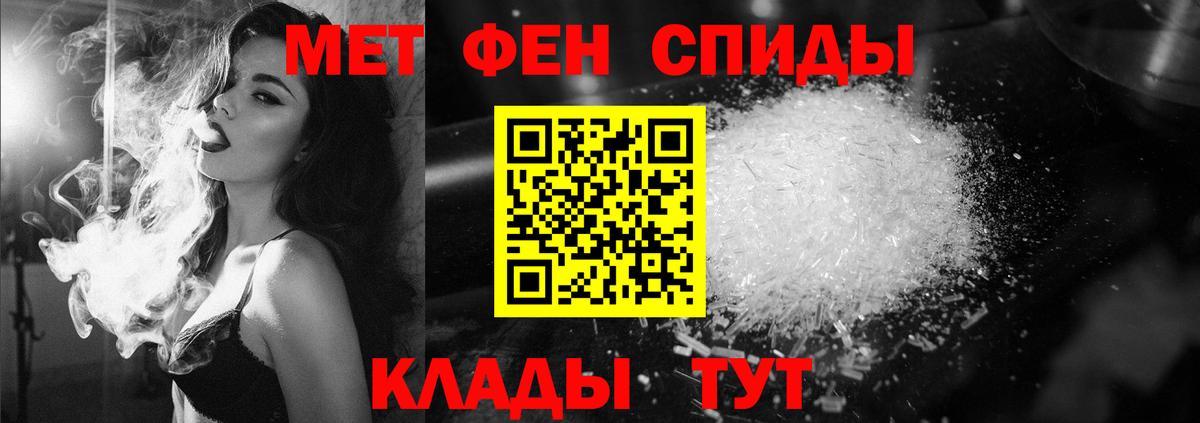Метамфетамин витя  Вход с VPN  Бугуруслан 