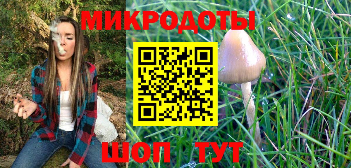 Псилоцибиновые грибы Cubensis  Вход с VPN  Галлюциногенные грибы Magic Shrooms  где продают   Бугуруслан 