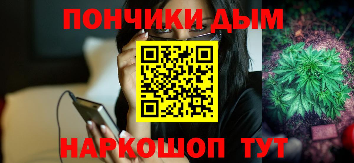 Конопля конопля Бугуруслан