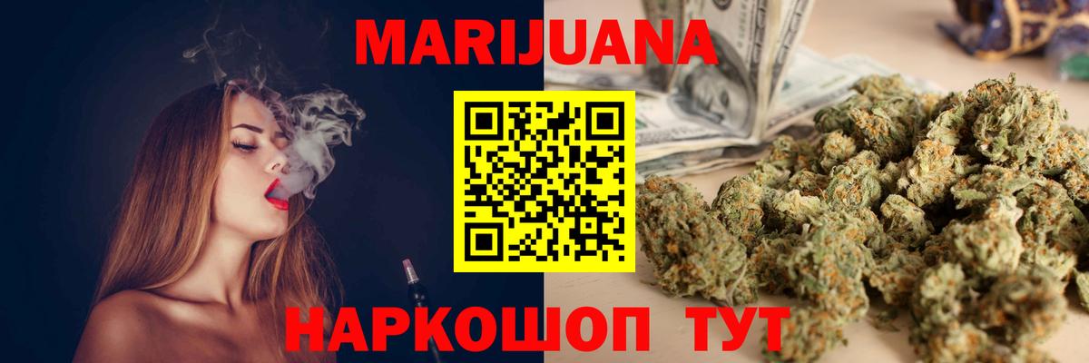 Марихуана MAZAR  Бошки марихуана OG Kush  Бугуруслан  Вход с VPN  МАРИХУАНА THC 21% 